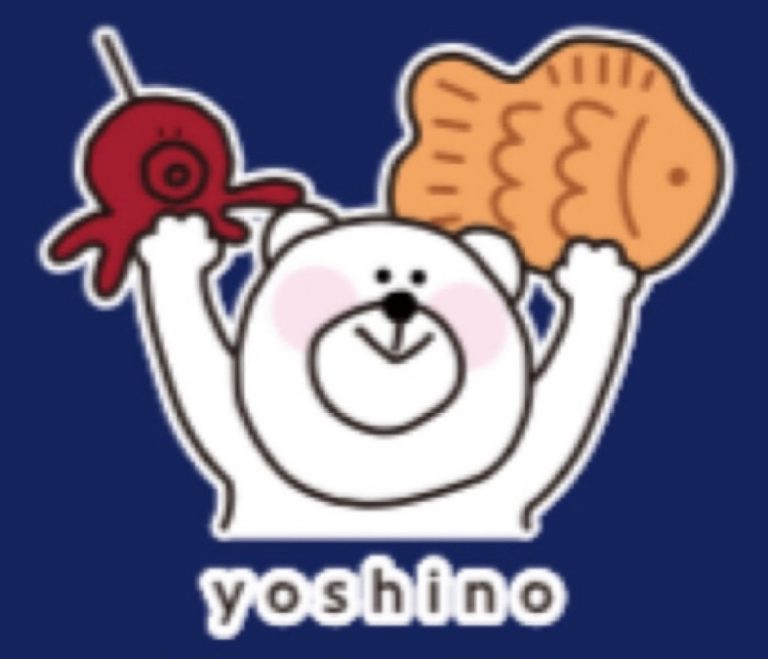 【岐阜市】長良焼き・たこ焼き・たい焼き『よしの』が開店【新規オープン】