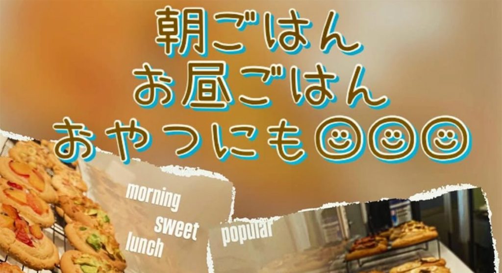 【瑞浪市】焼き菓子店「BAKED SWEETS BI ♡ さち」2025年7月オープン