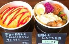 【岐阜市】sea’s kitchen（シーズキッチン）栄養士さんのカフェオープン