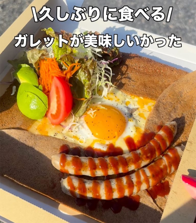 【本巣郡】ガレット専門店「Apres-Midi（アプレミディ）」が新店オープン！