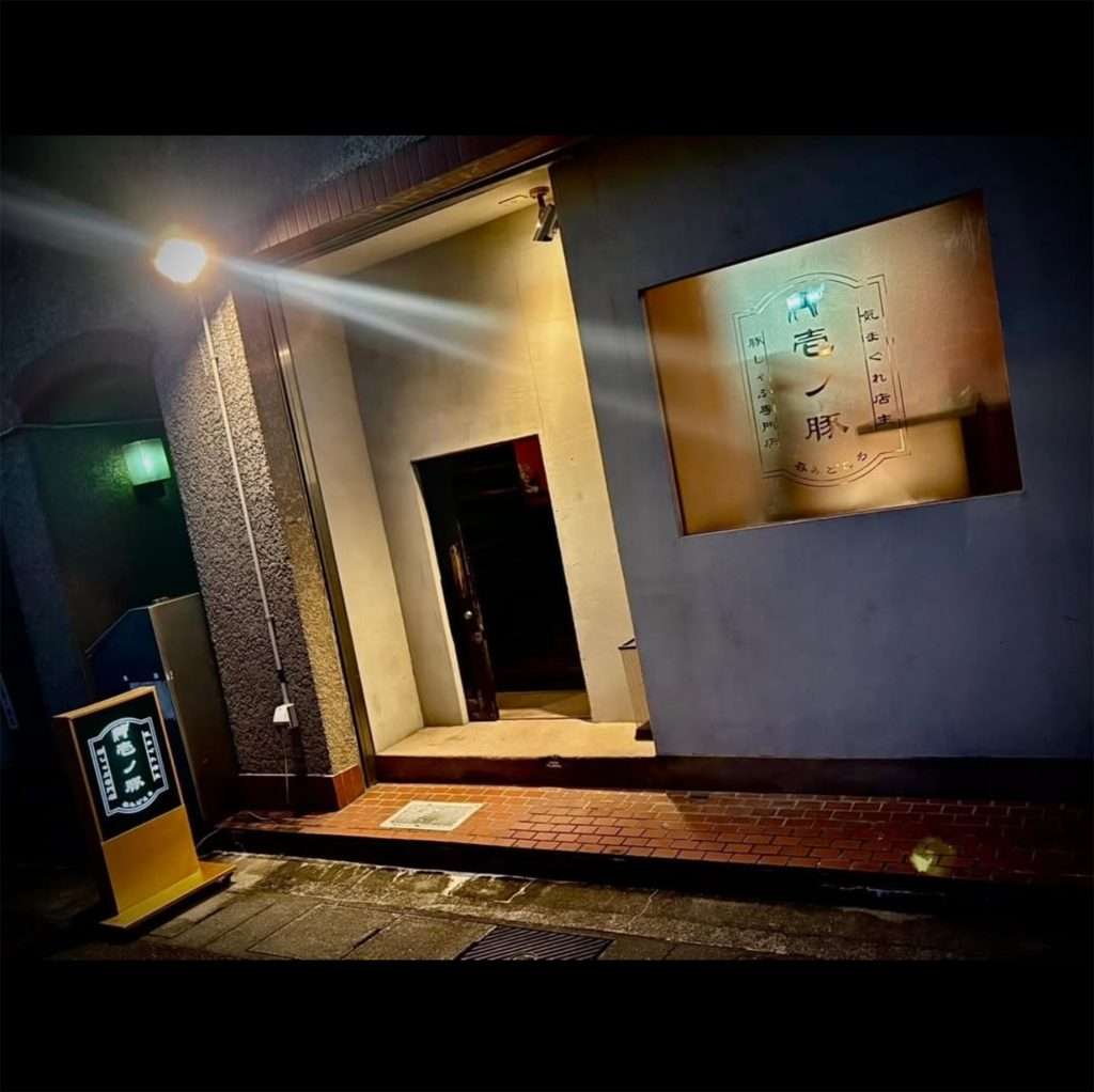 【岐阜市】豚しゃぶしゃぶ専門店「壱ノ豚（いちのぶた）」オープン