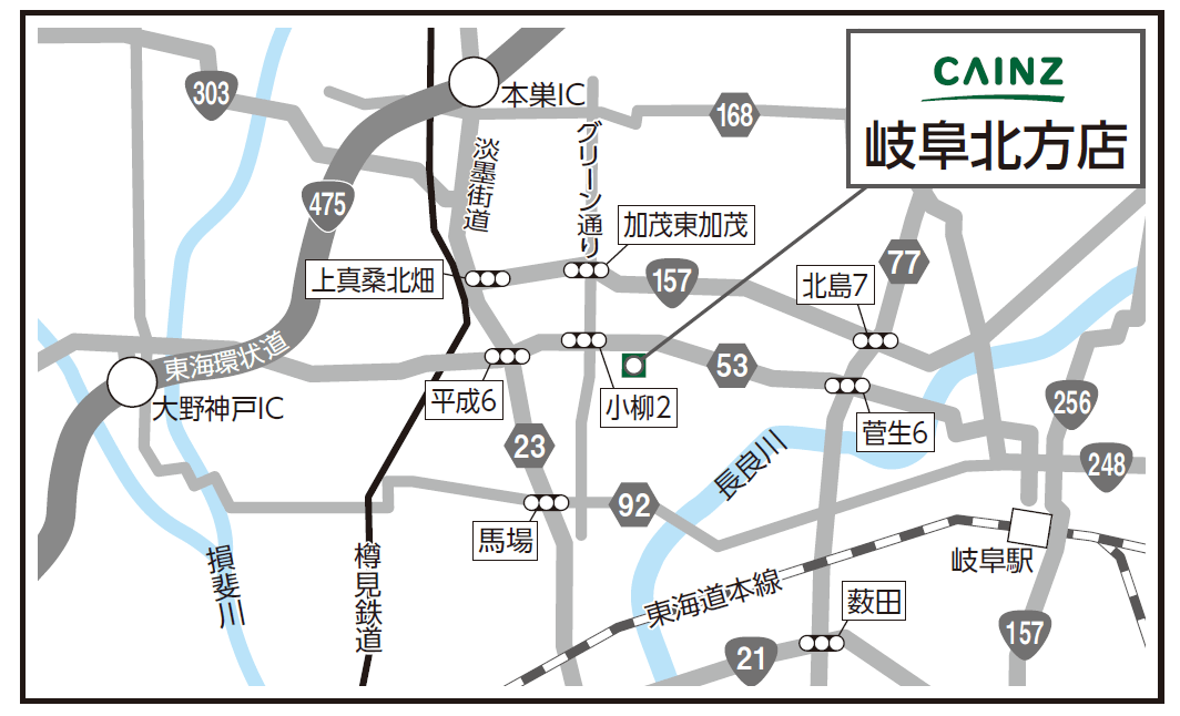 カインズ岐阜北方店のアクセスマップ